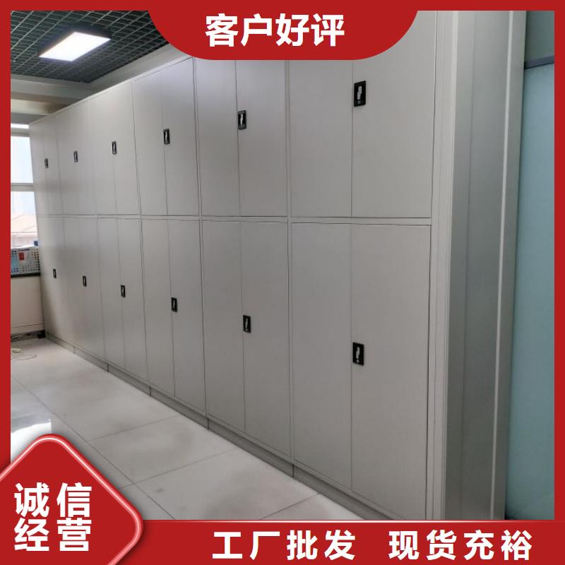 優(yōu)質(zhì)供應(yīng)【凱美】智能密集柜