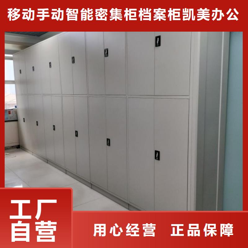 做預算【凱美】蠟片密集柜