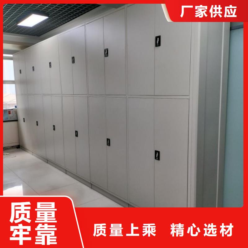 定做手動(dòng)檔案密集柜