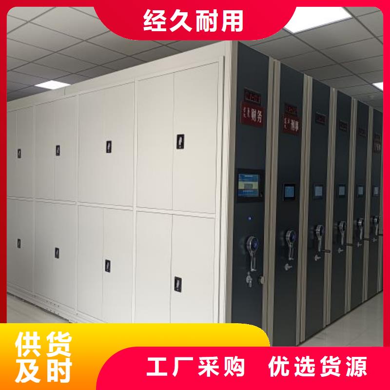 優(yōu)質(zhì)供應(yīng)【凱美】智能密集柜