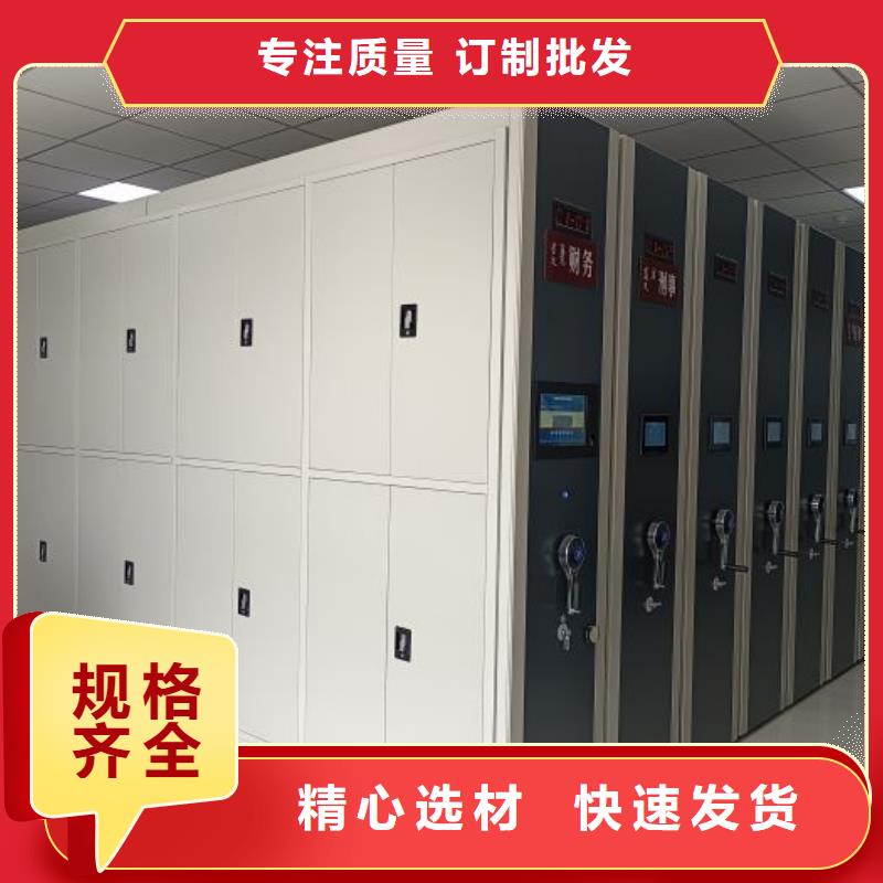 做預算【凱美】蠟片密集柜
