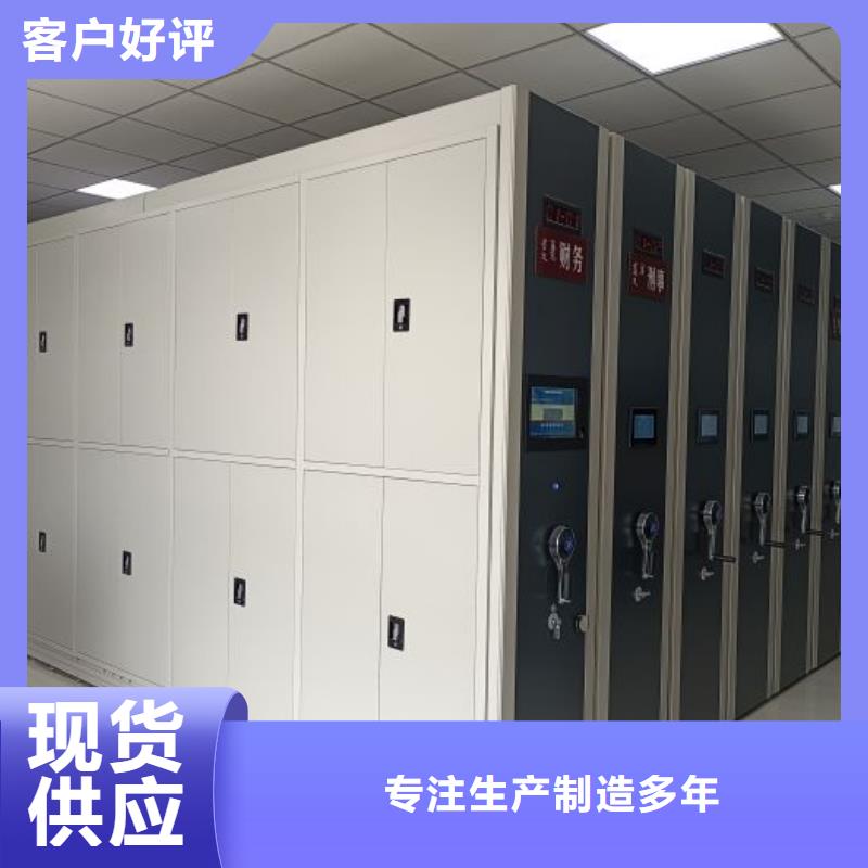 圖書室智能密集柜參數(shù)詳情