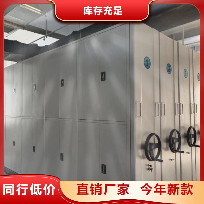 報(bào)價(jià)單【凱美】檔案密集架