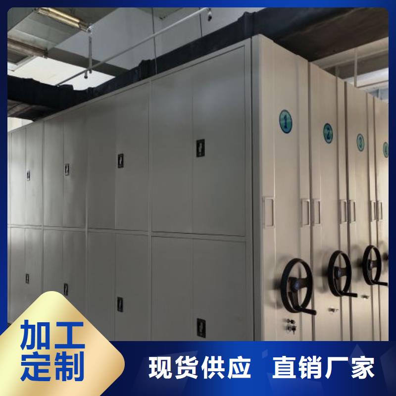 赢得客户【凯美】密集柜档案柜