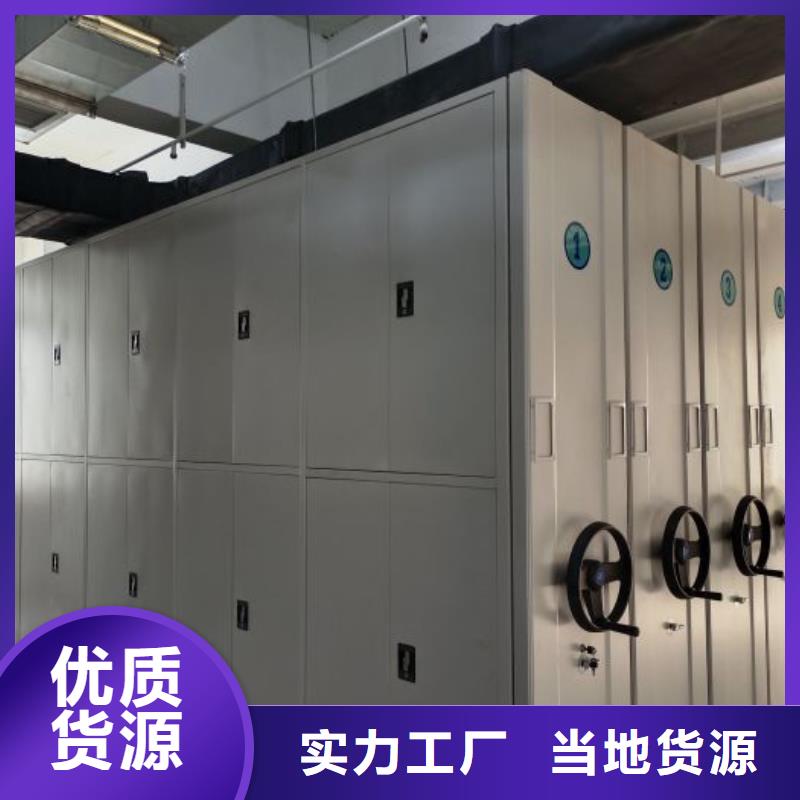 圖書室智能密集柜參數(shù)詳情