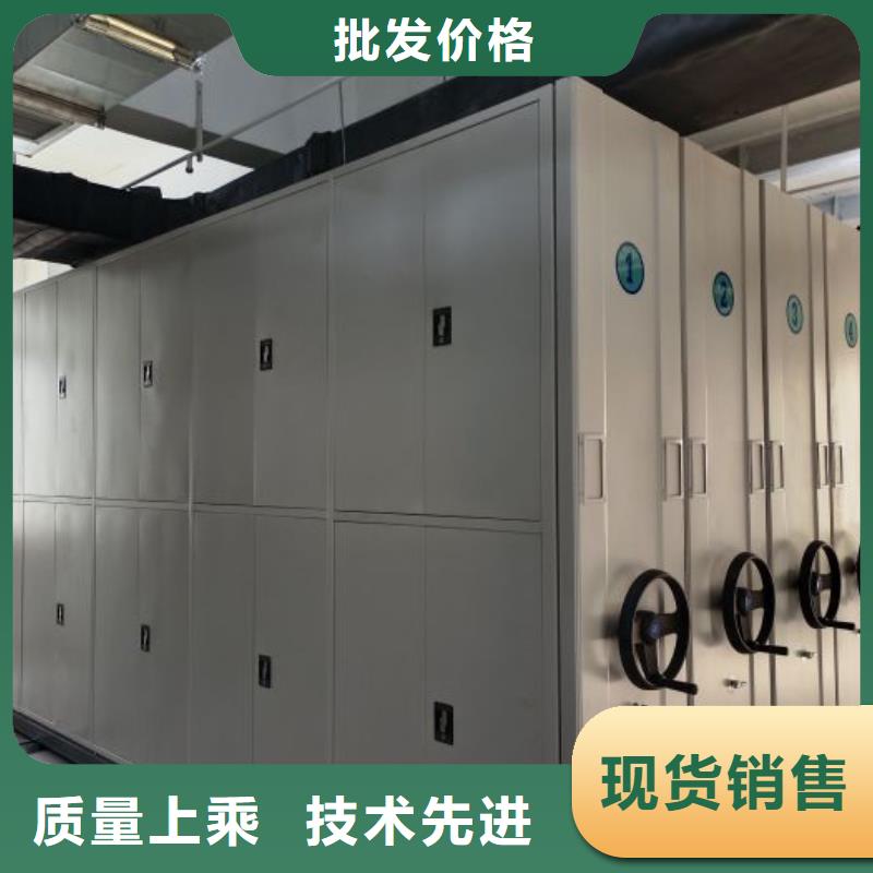 定做手動(dòng)檔案密集柜