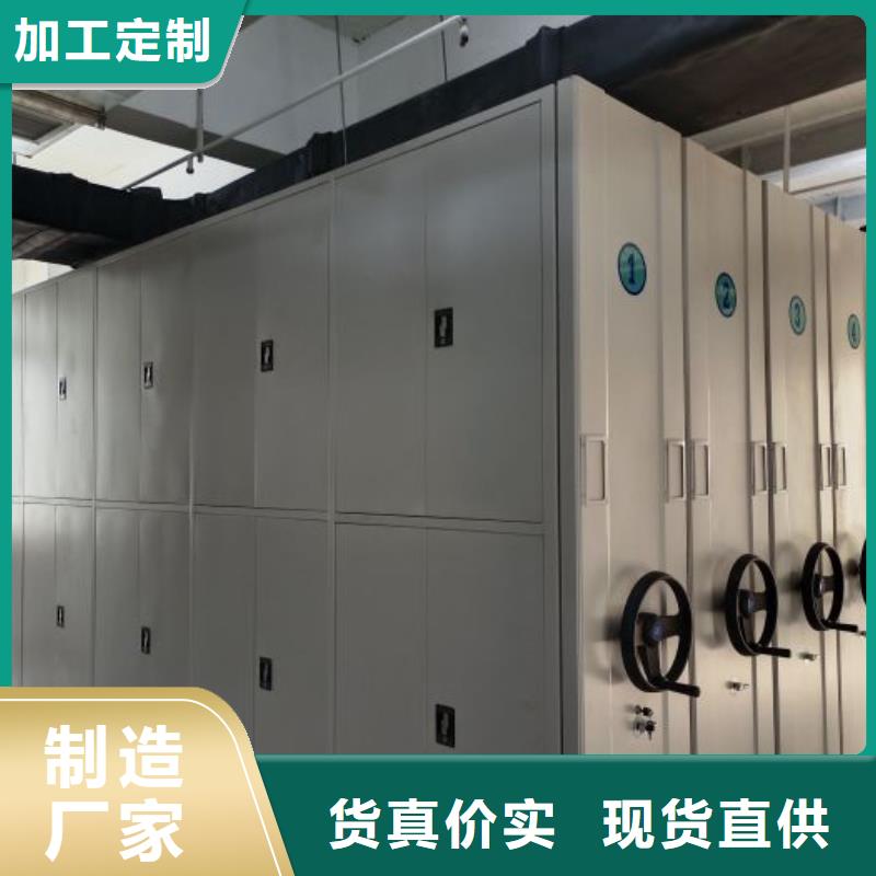 報(bào)價(jià)單【凱美】檔案密集架