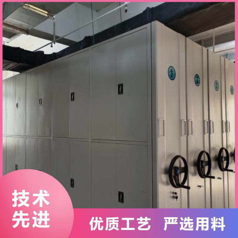 定做手動(dòng)檔案密集柜
