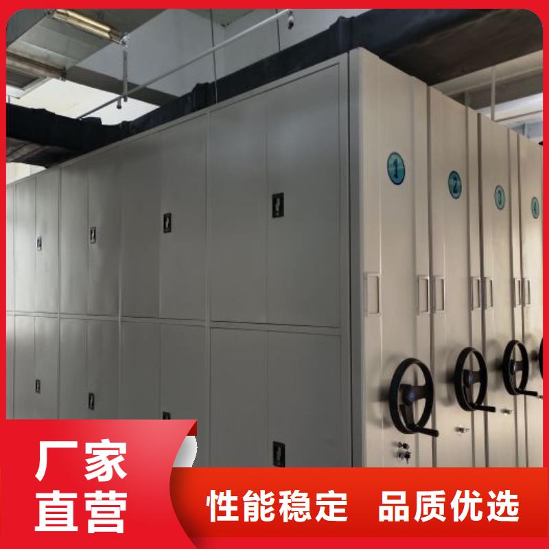 做預算【凱美】蠟片密集柜