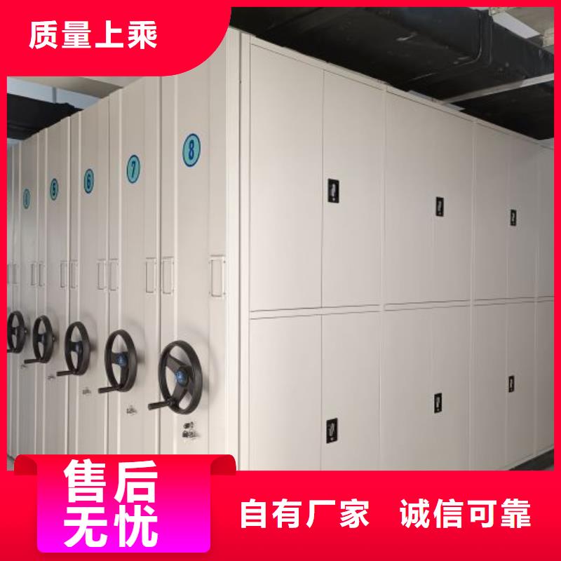 優(yōu)質(zhì)供應(yīng)【凱美】智能密集柜