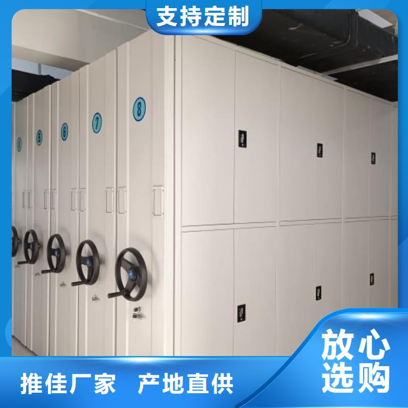 圖書室智能密集柜參數(shù)詳情