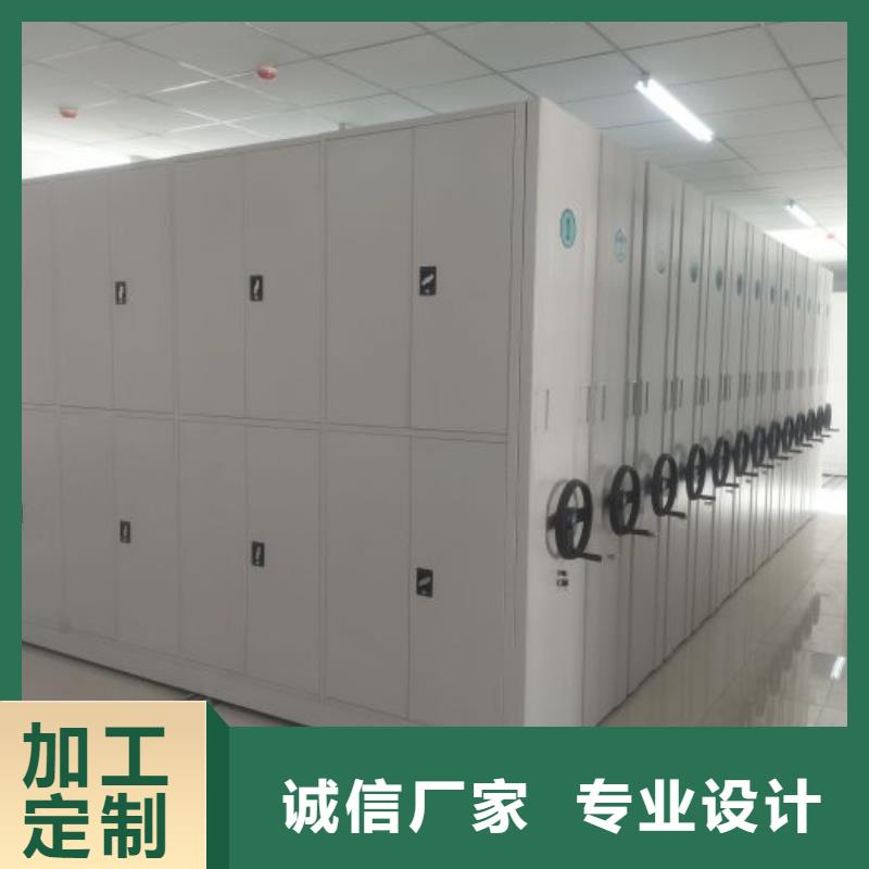 赢得客户【凯美】密集柜档案柜