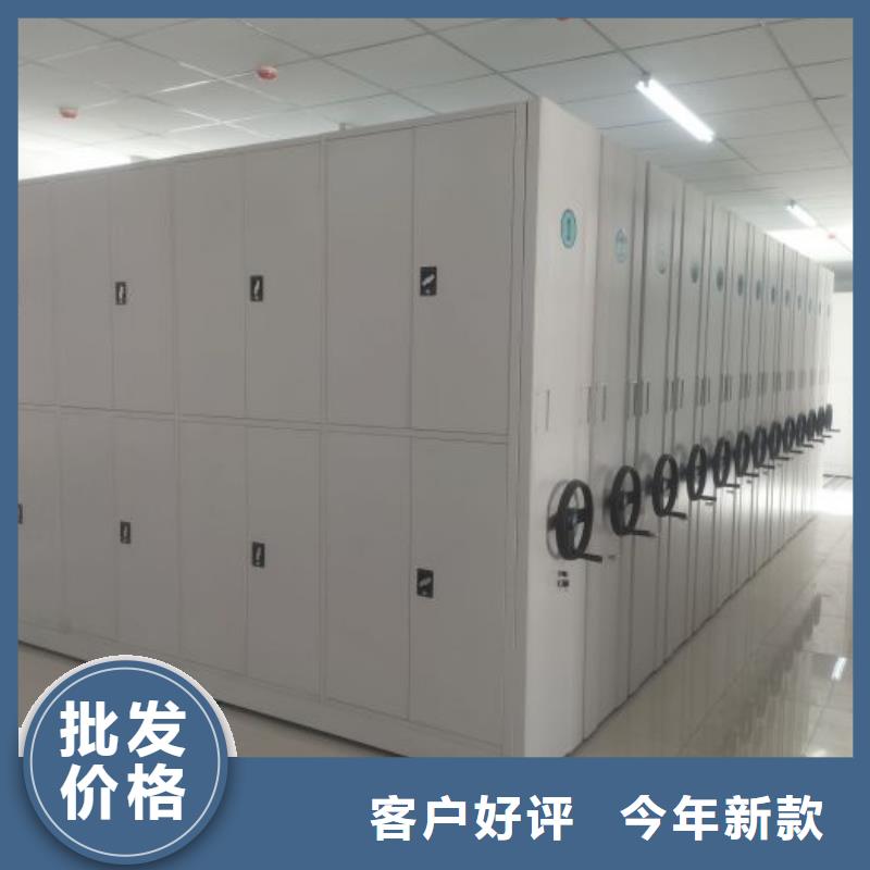 贏得客戶【凱美】密集柜檔案柜