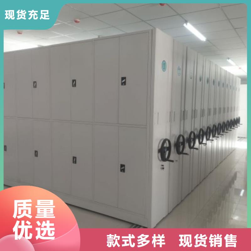優(yōu)質(zhì)供應(yīng)【凱美】智能密集柜