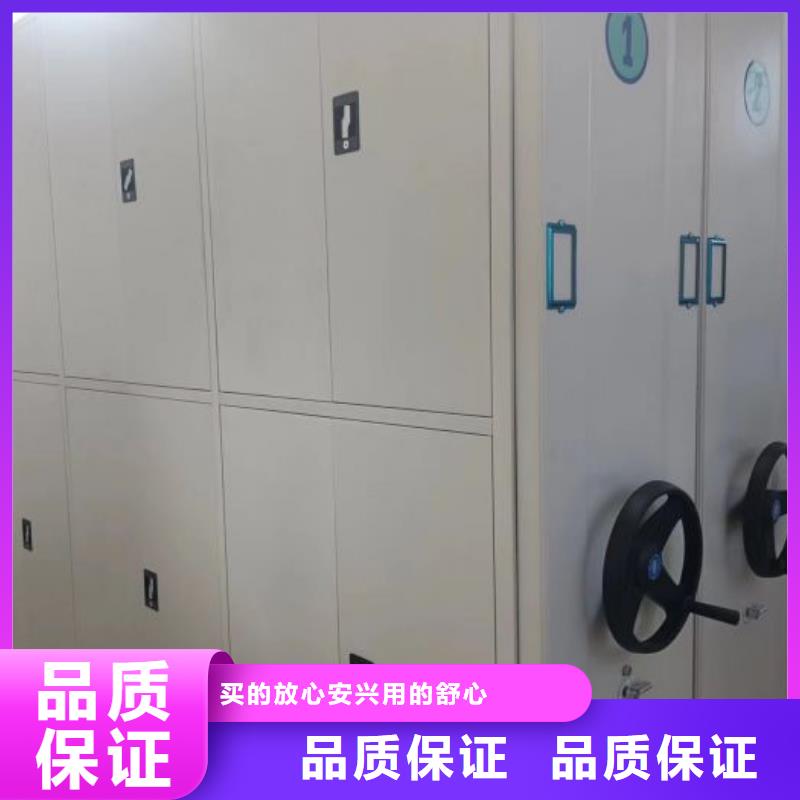 廠家迅速開拓市場的創(chuàng)造途徑【凱美】貨物密集柜