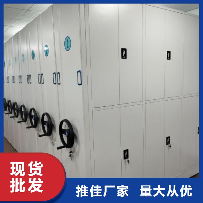 認(rèn)真負(fù)責(zé)【凱美】定安縣文件密集柜