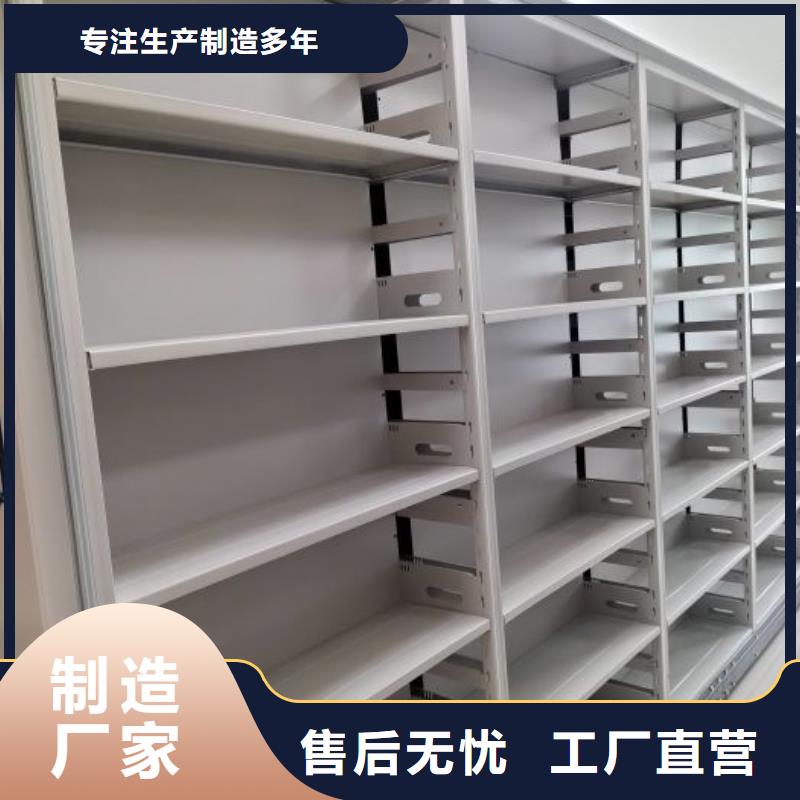 檔案館手動(dòng)密集架大型廠家
