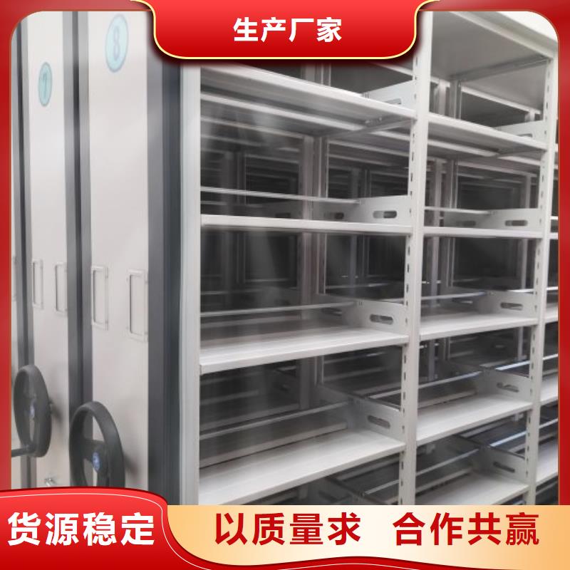 底圖密集柜生產廠家_10年經(jīng)驗