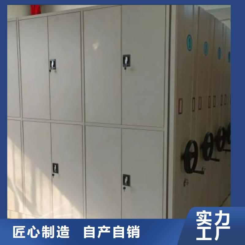 用户至上【凯美】档案馆资料密集柜