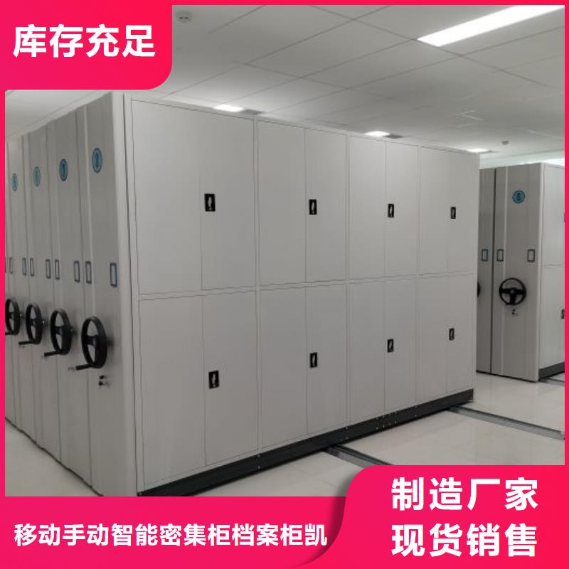 公司有哪些【凱美】鐵質(zhì)檔案架