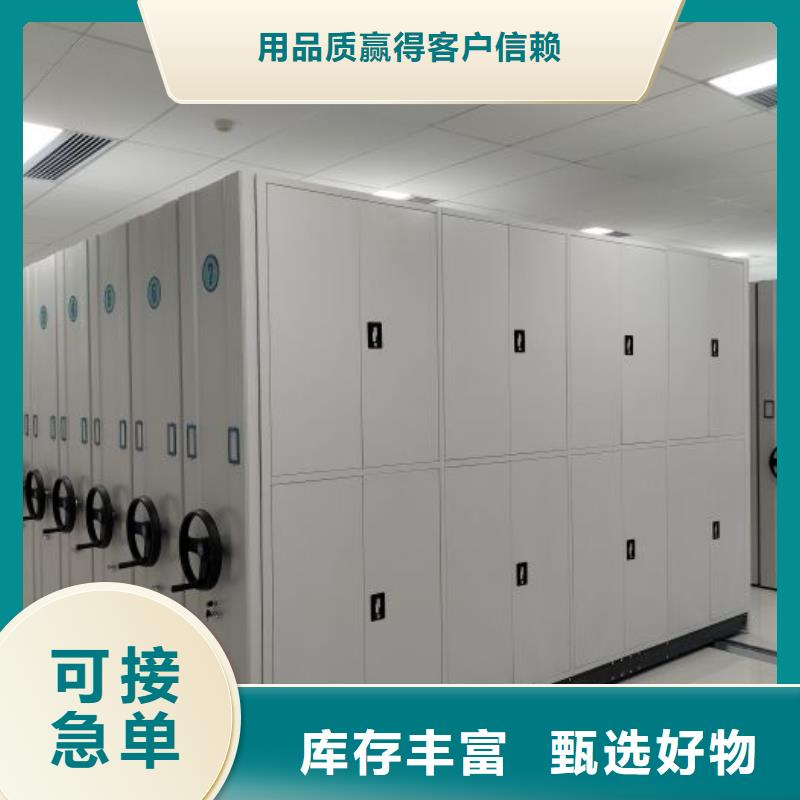 廠家迅速開拓市場的創(chuàng)造途徑【凱美】貨物密集柜