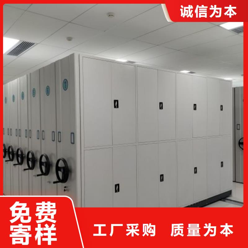 歡迎惠顧【凱美】貴重活動密集架