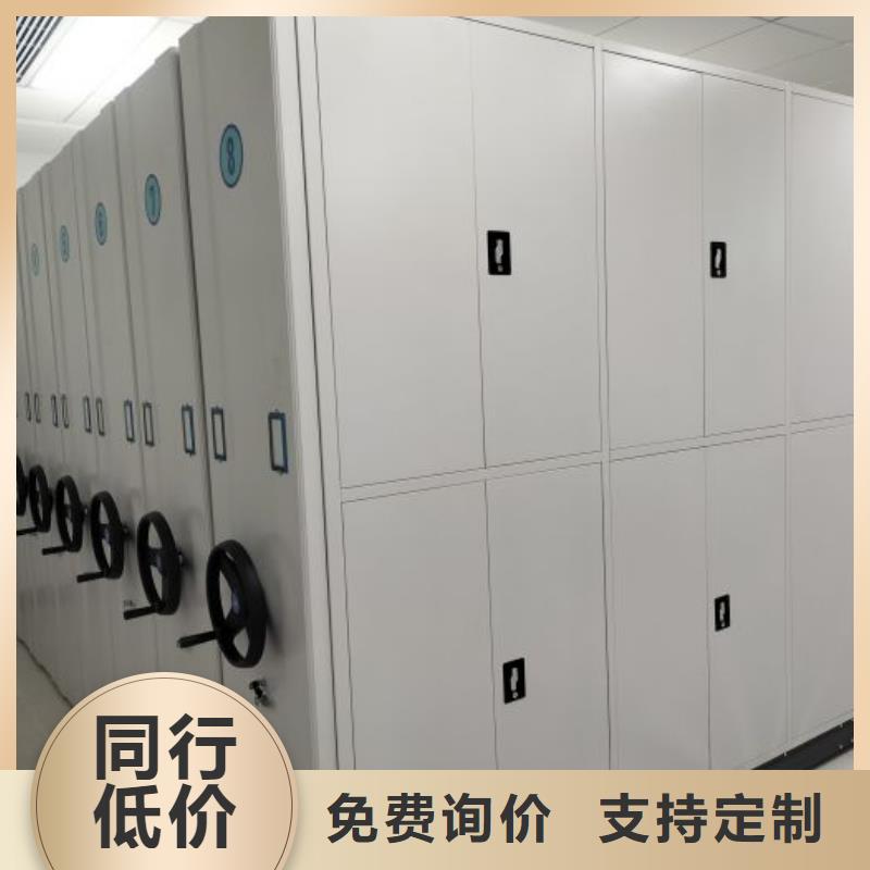 密集移動(dòng)檔案柜現(xiàn)貨銷售