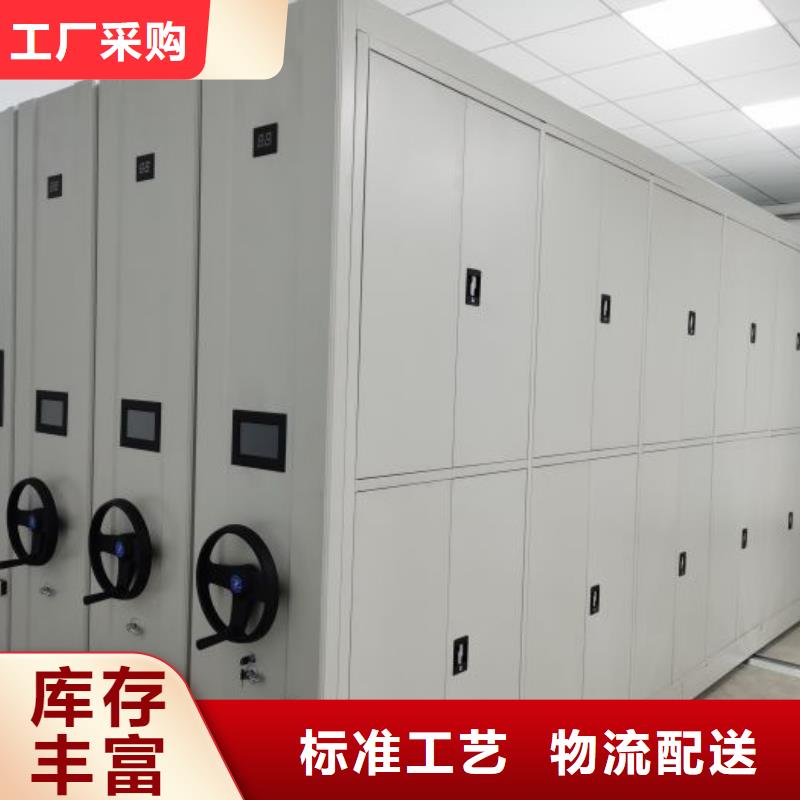 行情預測【凱美】移動鋼板密集架
