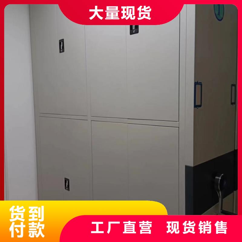 密集移動(dòng)檔案柜現(xiàn)貨銷售