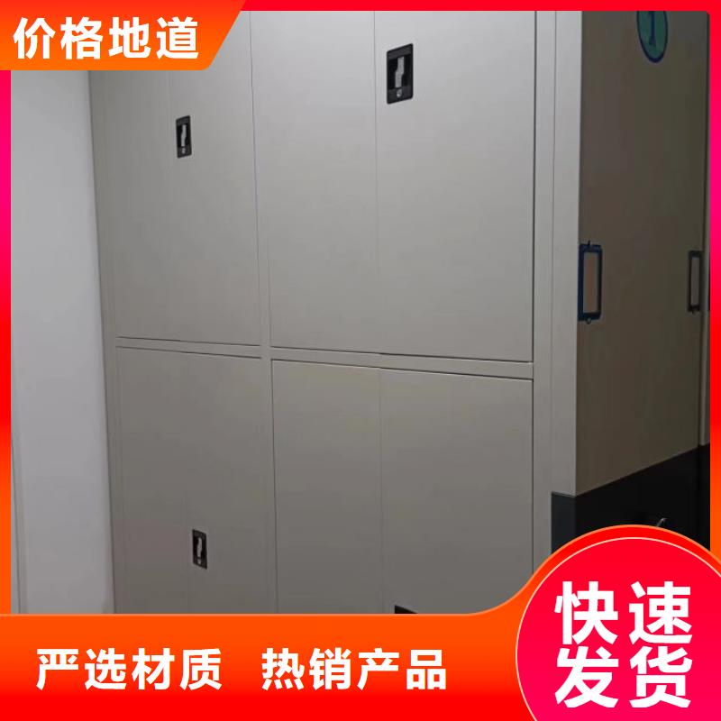 2025##手搖動密集架廠家##批發(fā)