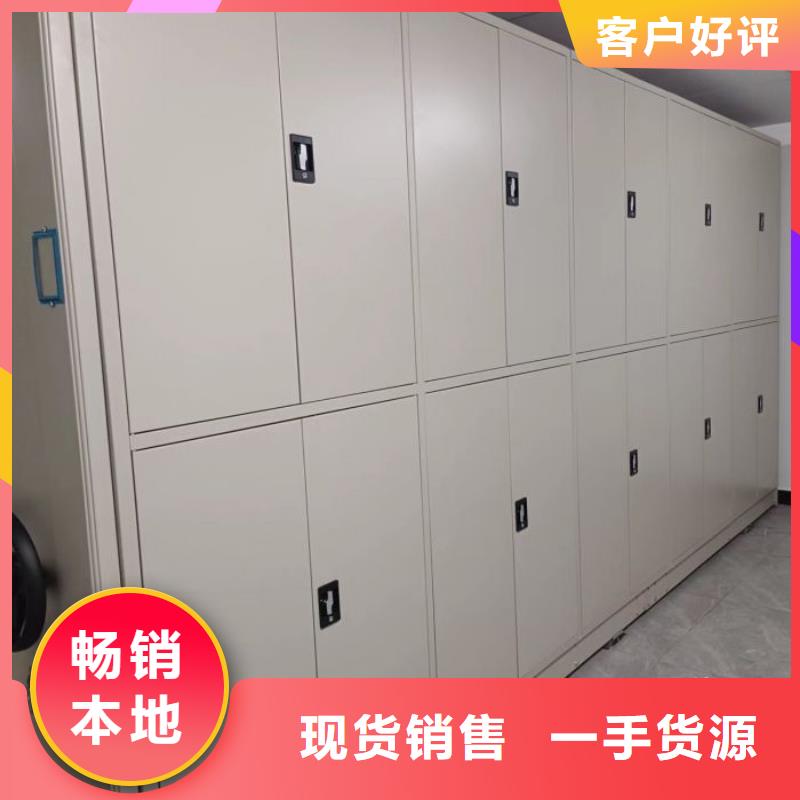 廠家堅持追求高質(zhì)量產(chǎn)品【凱美】全封閉式檔案密集架