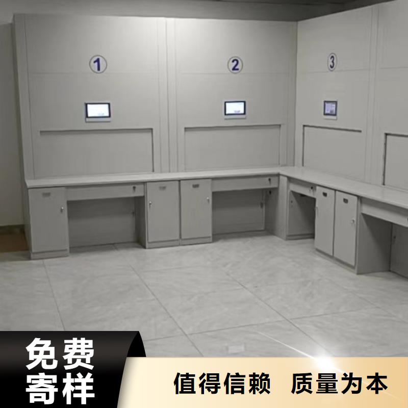产品对比和选择方式【凯美】资料室密集柜
