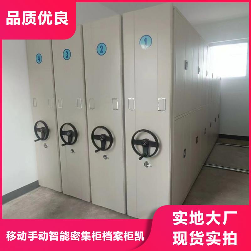 可移動(dòng)檔案存放密集架廠家【多圖】