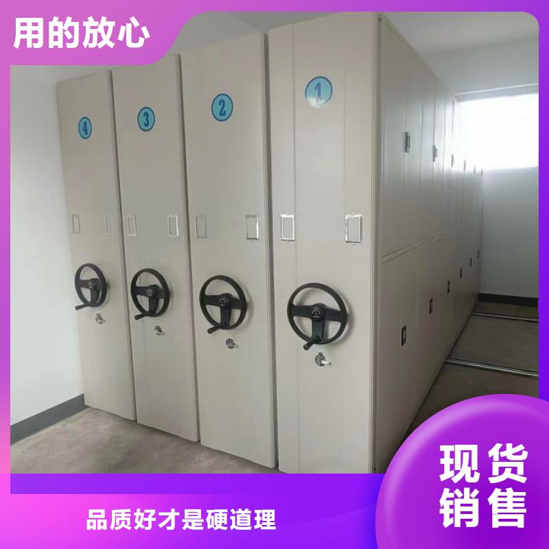 用戶(hù)至上【凱美】檔案館資料密集柜