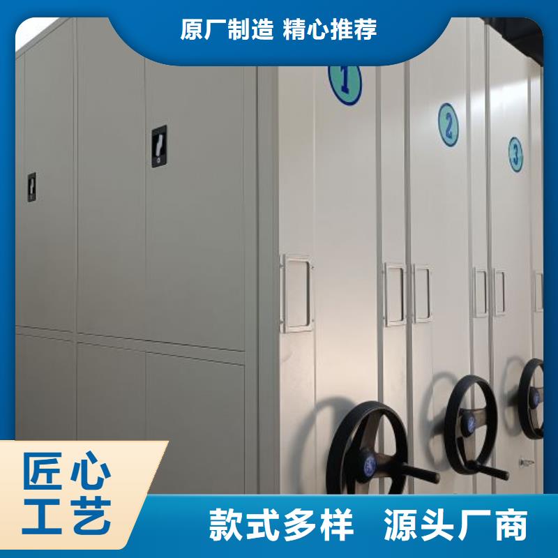 生產企業(yè)【凱美】圖書密集柜