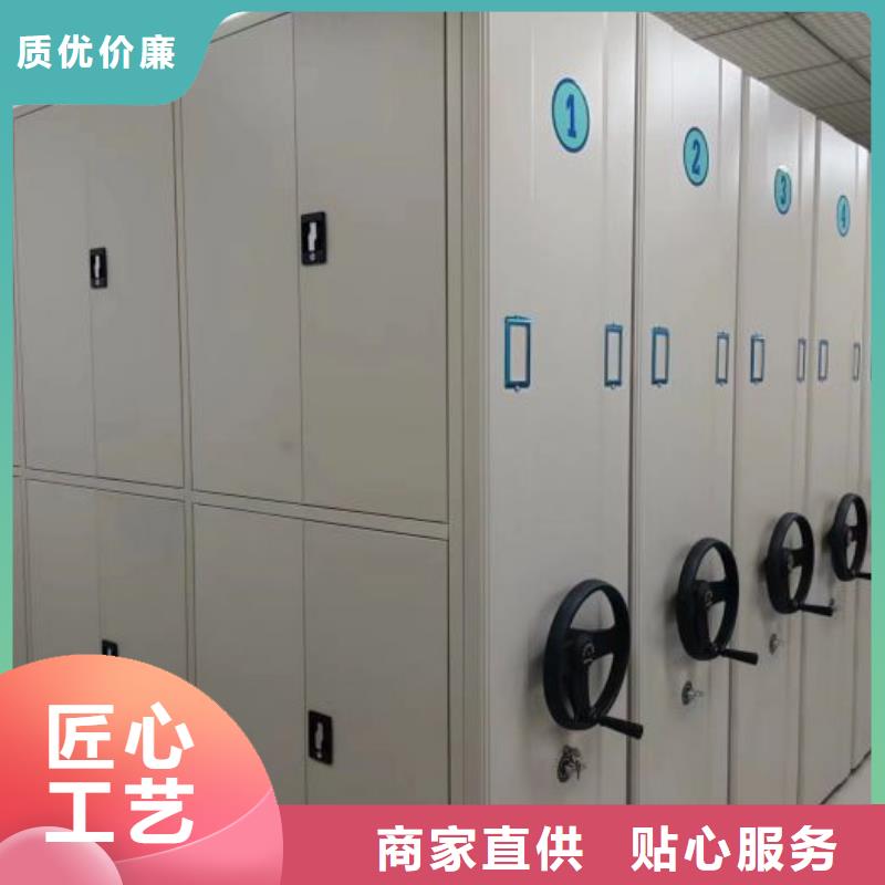 認(rèn)真負(fù)責(zé)【凱美】定安縣文件密集柜