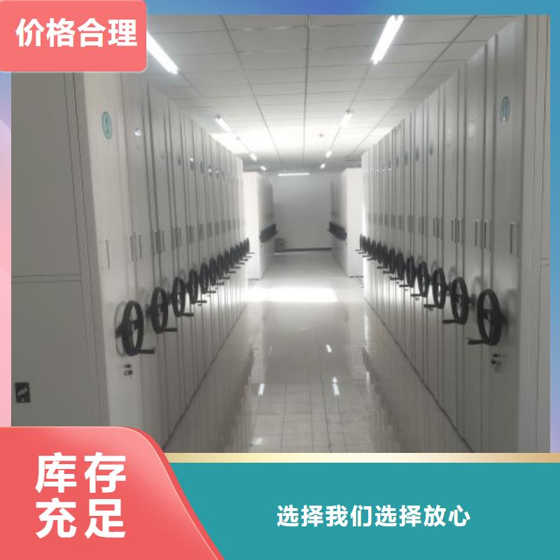 哪里賣(mài)的便宜【凱美】機(jī)械式手搖密集柜