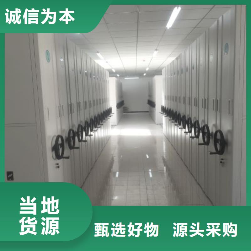 公司歡迎您【凱美】檔案室電動密集架