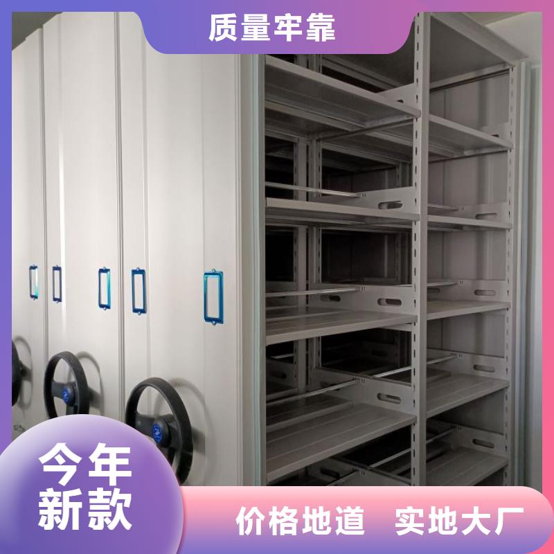 歡迎惠顧【凱美】貴重活動密集架