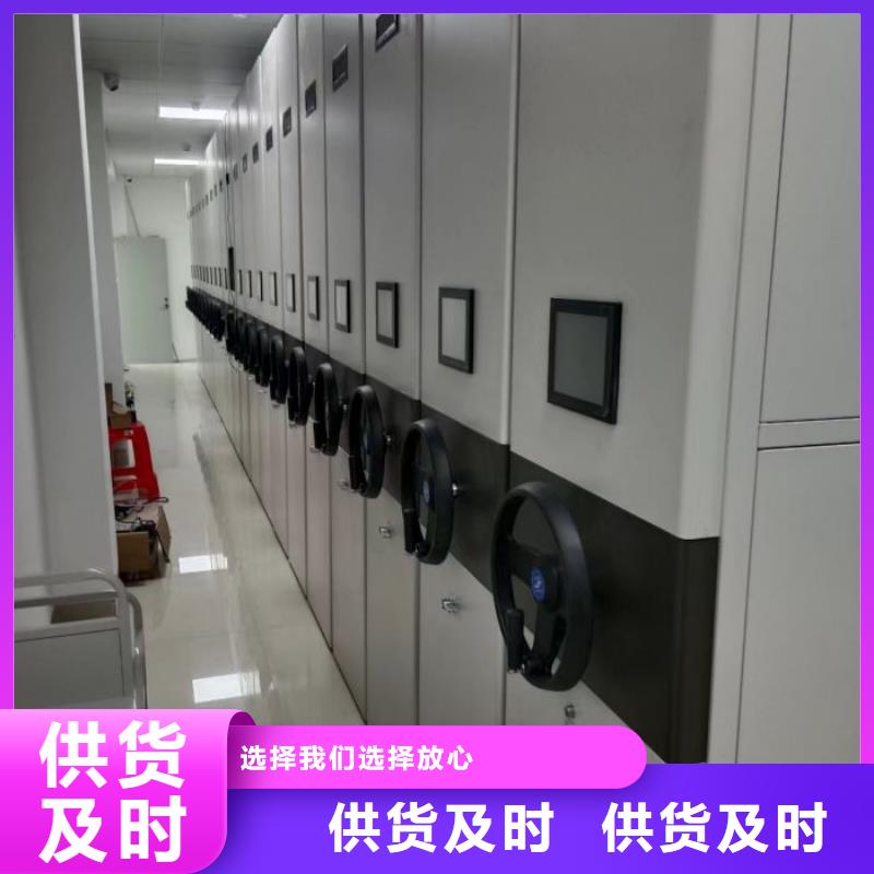 廠家迅速開拓市場的創(chuàng)造途徑【凱美】貨物密集柜
