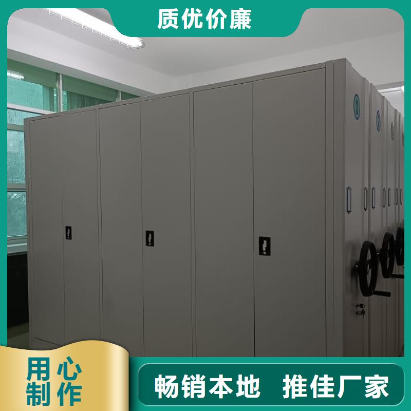 現(xiàn)貨供應(yīng)智能型密集檔案柜_誠(chéng)信企業(yè)
