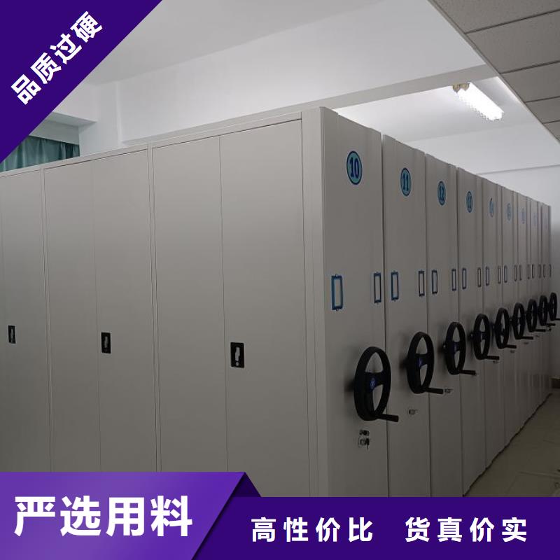 密集移動(dòng)檔案柜現(xiàn)貨銷售