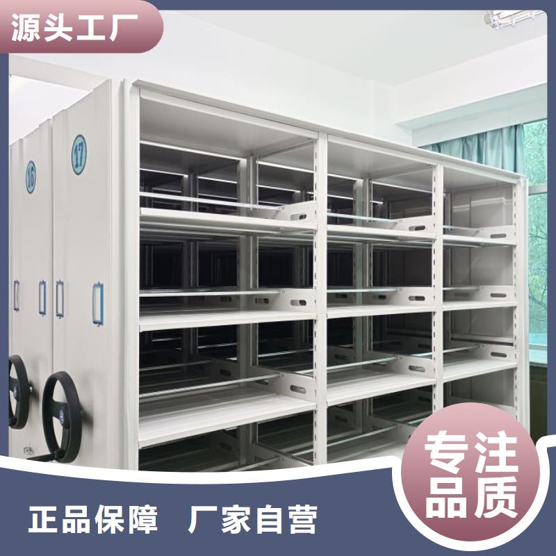廠家聯(lián)系電話【凱美】綜合檔案管理密集柜