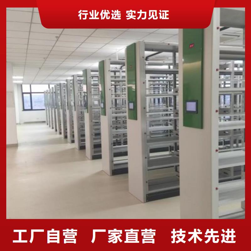 公司有哪些【凱美】鐵質(zhì)檔案架