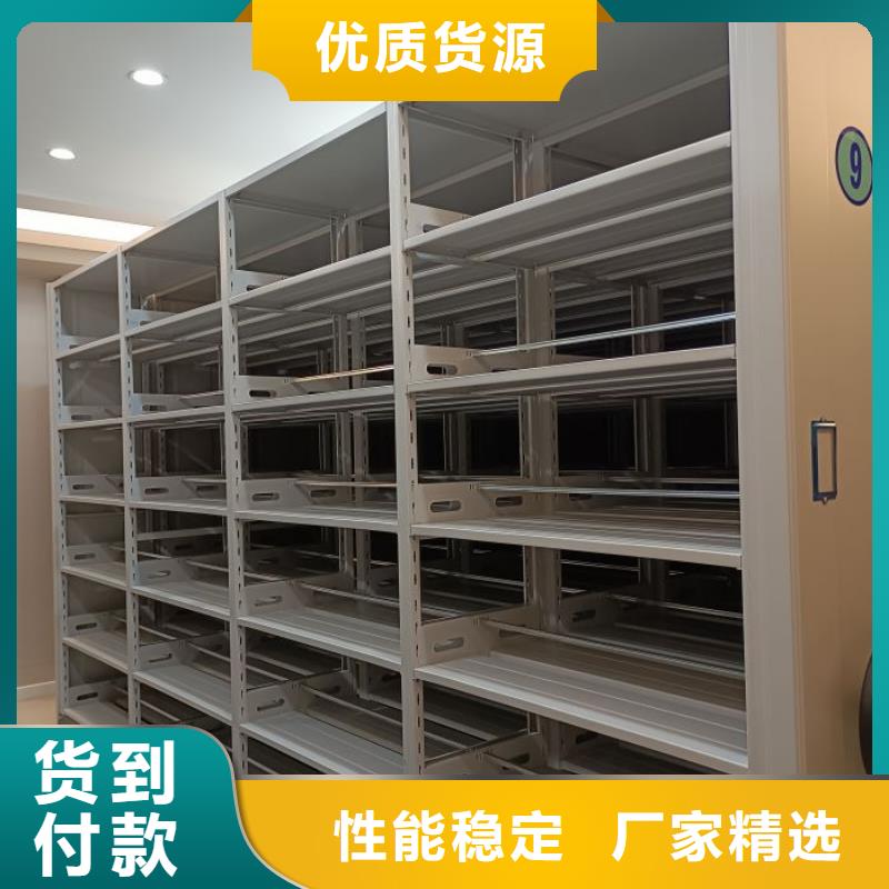 2025##手搖動密集架廠家##批發(fā)