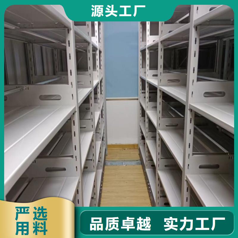 檔案館手動(dòng)密集架大型廠家
