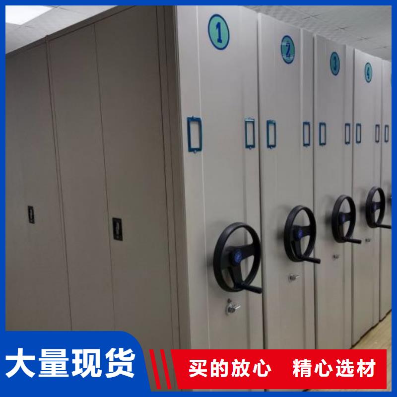 行情預測【凱美】移動鋼板密集架