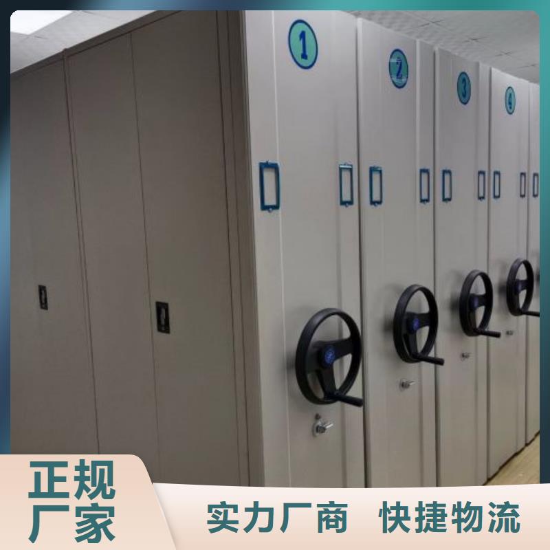 廠家堅持追求高質(zhì)量產(chǎn)品【凱美】全封閉式檔案密集架