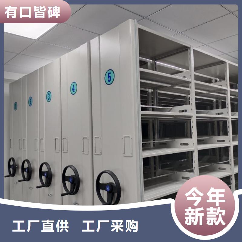 問答知識【凱美】手搖移動式密集架