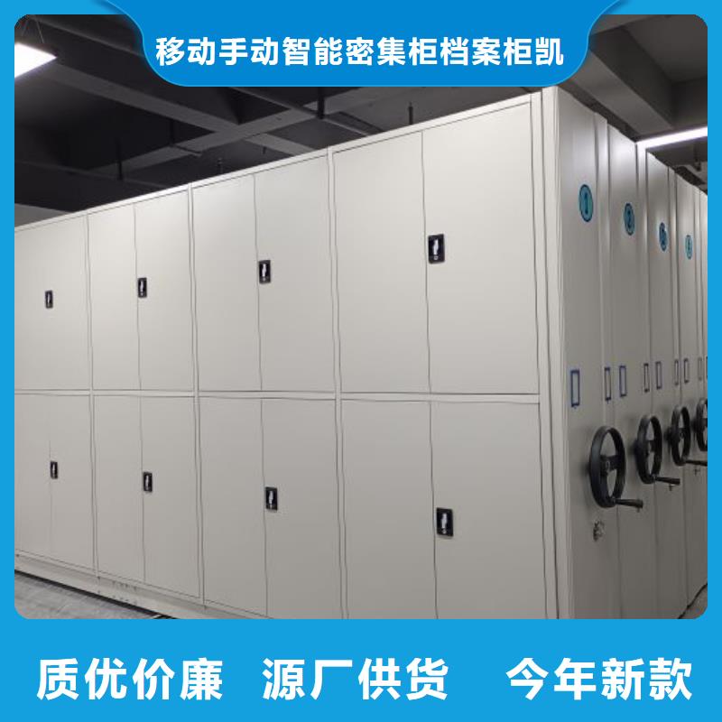 #斜拉密集架#-重信譽(yù)廠家